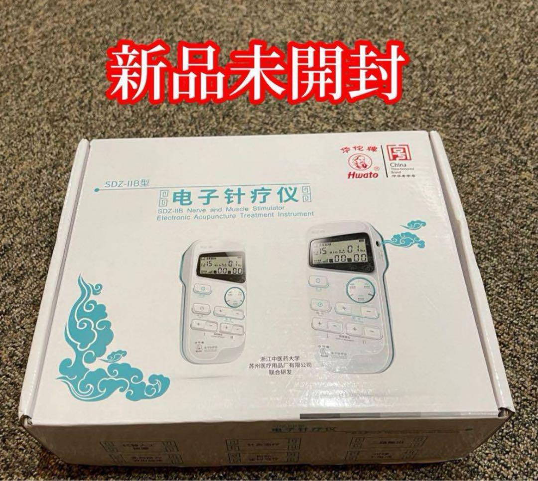 ピコリナ　鍼通電　パルスEMS 鍼灸　美容鍼 ems パルス ピコリナ 美容鍼 鍼灸 通電機 コンパクトサイズ（低