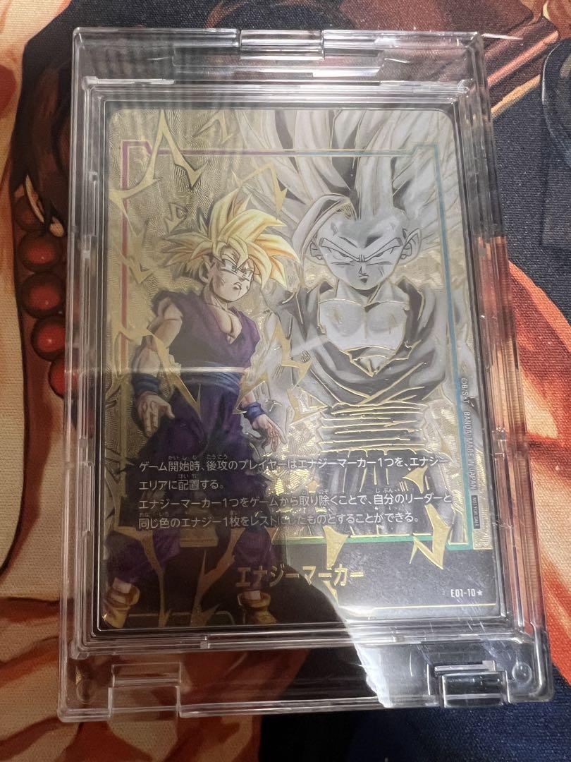 ドラゴンボール エナジーマーカー 孫悟飯 パラレル （エナジー