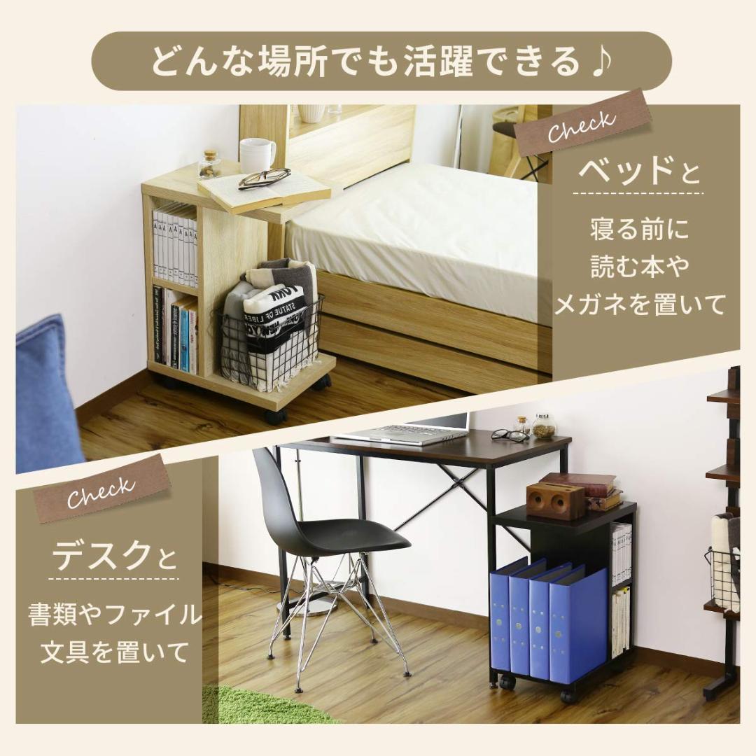 ☆移動も楽々 キャスター付き サイドテーブル ラック 棚 可動式