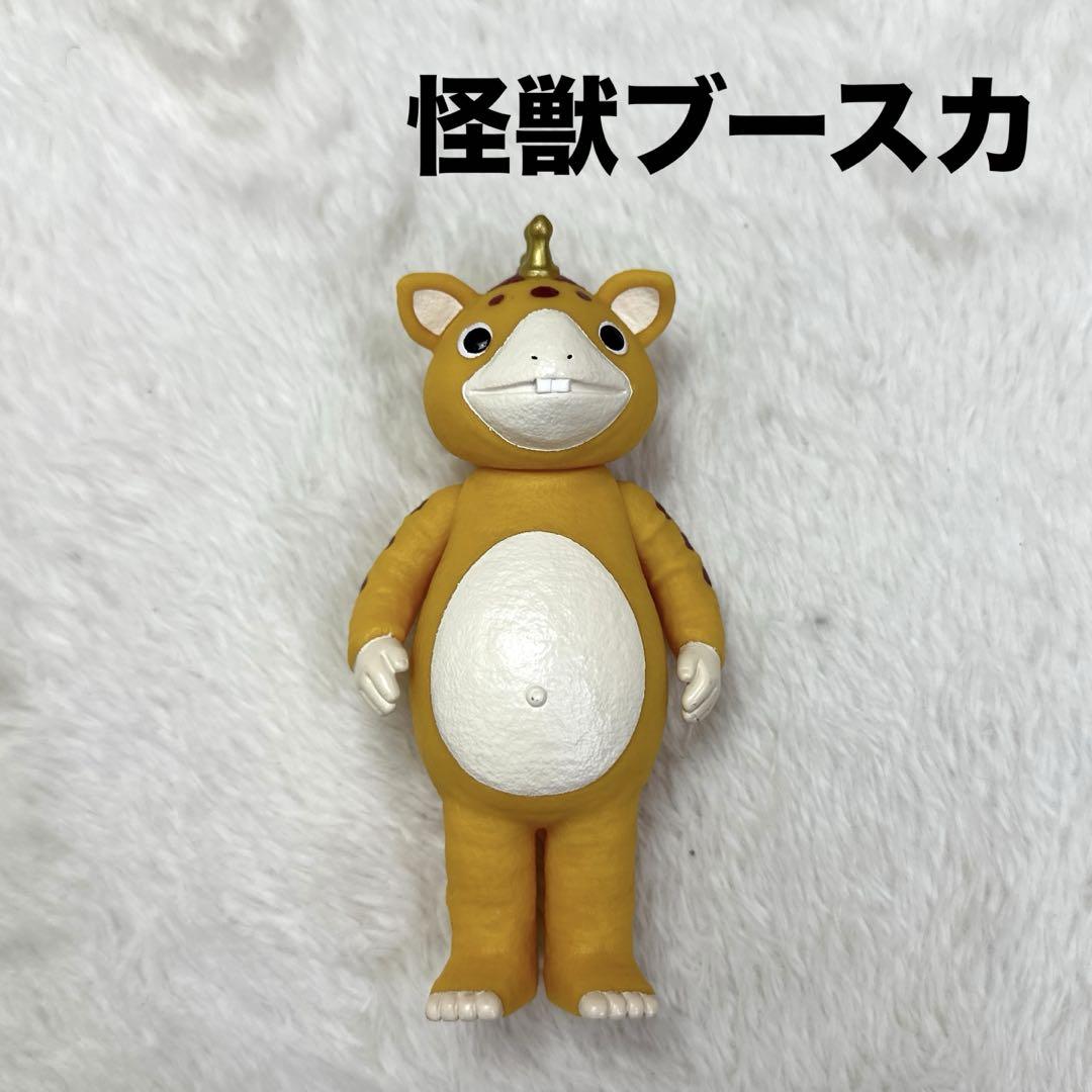 怪獣ブースカ ソフビ バンダイ 円谷プロ ウルトラ怪獣シリーズ