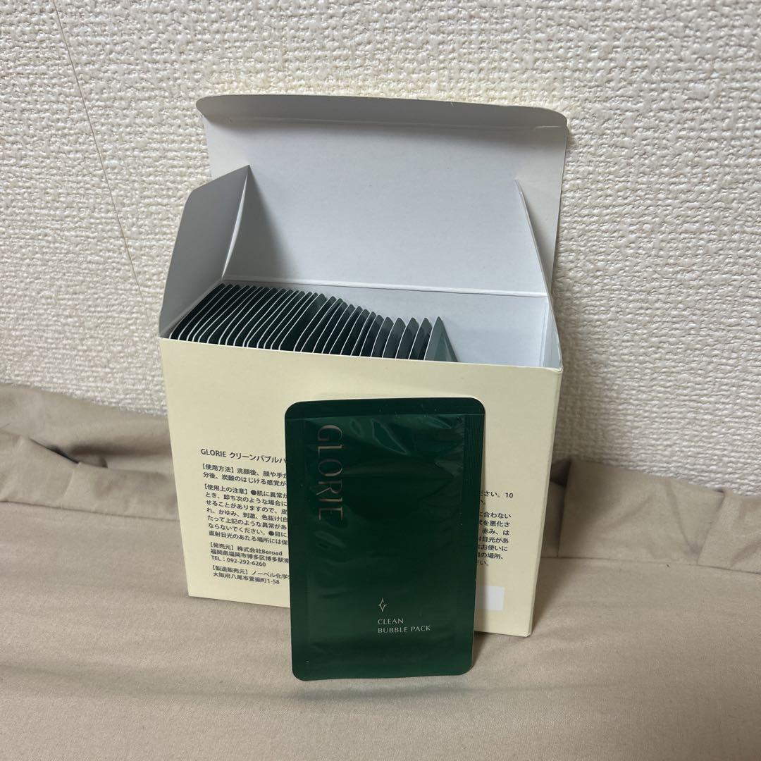 【値下げ】GLORIE クリーンバブルパック　炭酸泡パック 28枚 GLORIE クリーンバブルパック <美容泡パック> 8g×1枚入 BJCの