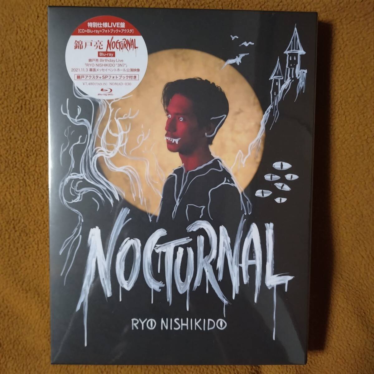 ◎◎ 未開封 錦戸亮「Nocturnal」 同梱可 CD+Blu-ray 特別仕様