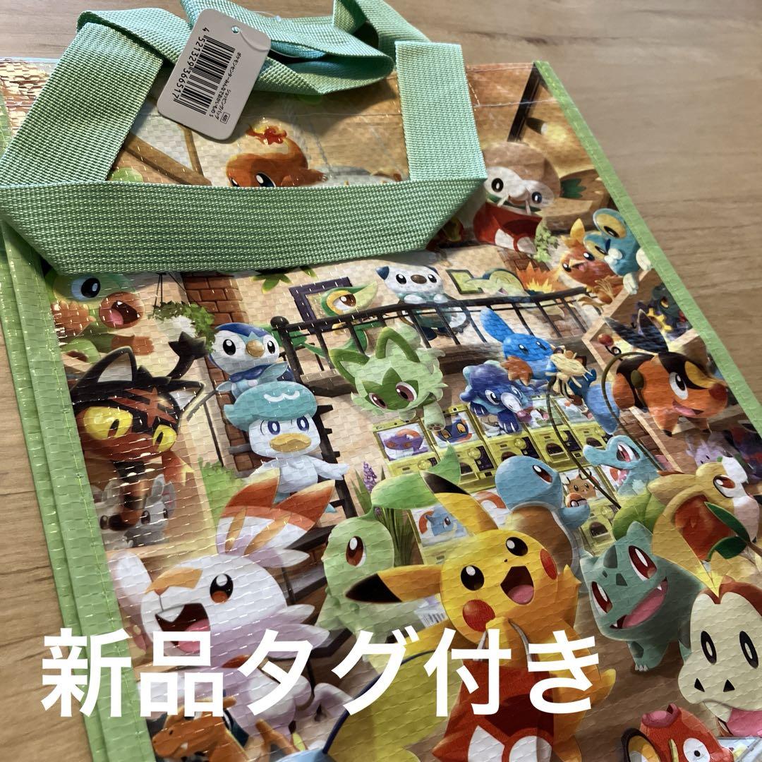 限定品！！ポケモンセンターオリジナルショッピングバック！ 限定品！！ポケモンセンターオリジナルショッピンバックセット