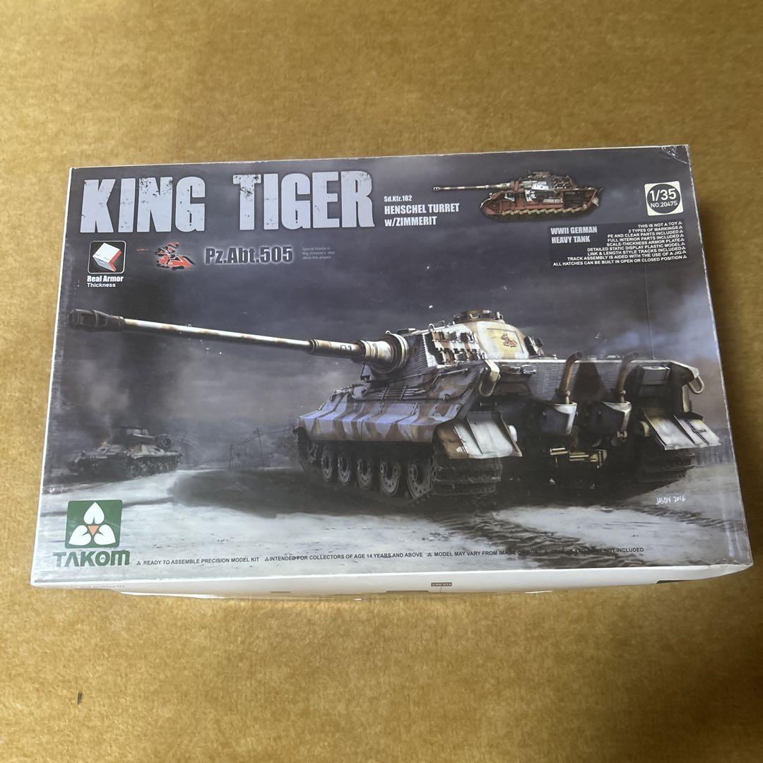 戦車プラモデル　タコム 1/35 キングタイガー戦車フルインテリア 戦車プラモデル タコム 1/35 キングタイガー戦車フルインテリア