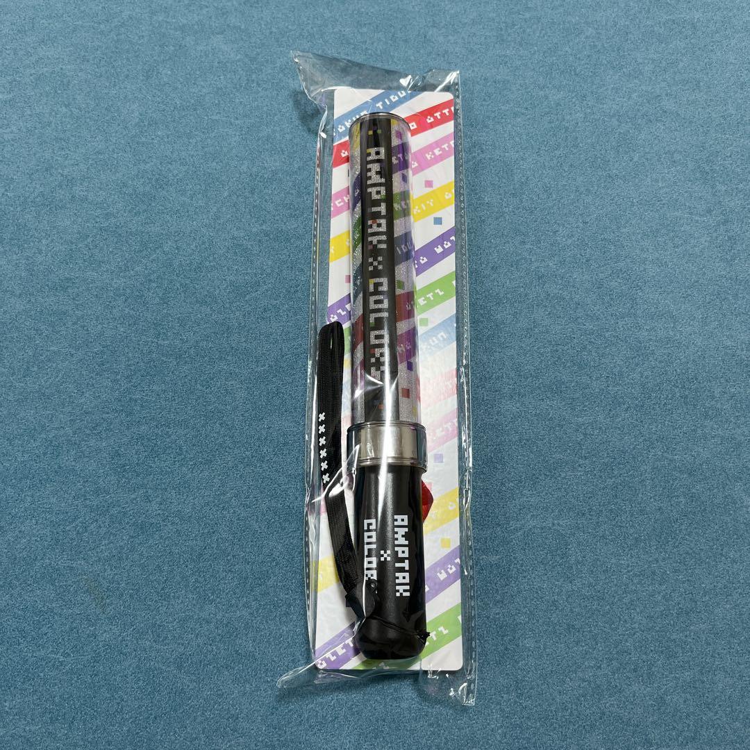 アンプタックカラーズ ペンライト （AMPTAK COLORS 1stライブ