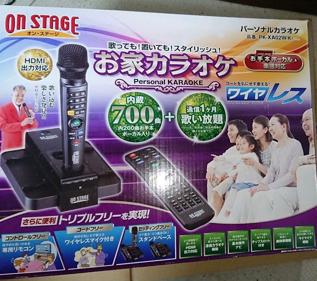 オン・ステージ PK-XA02W（佐藤商事【オン・ステージ