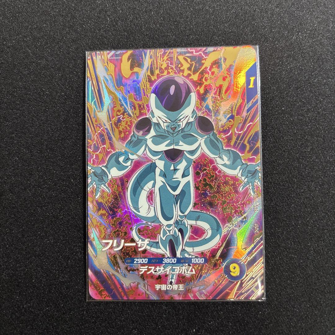 ドラゴンボールスーパーダイバーズ SDV2-035 フリーザ GDRパラレル SDV2-035 フリーザ GDR パラレル ドラゴンボールスーパー