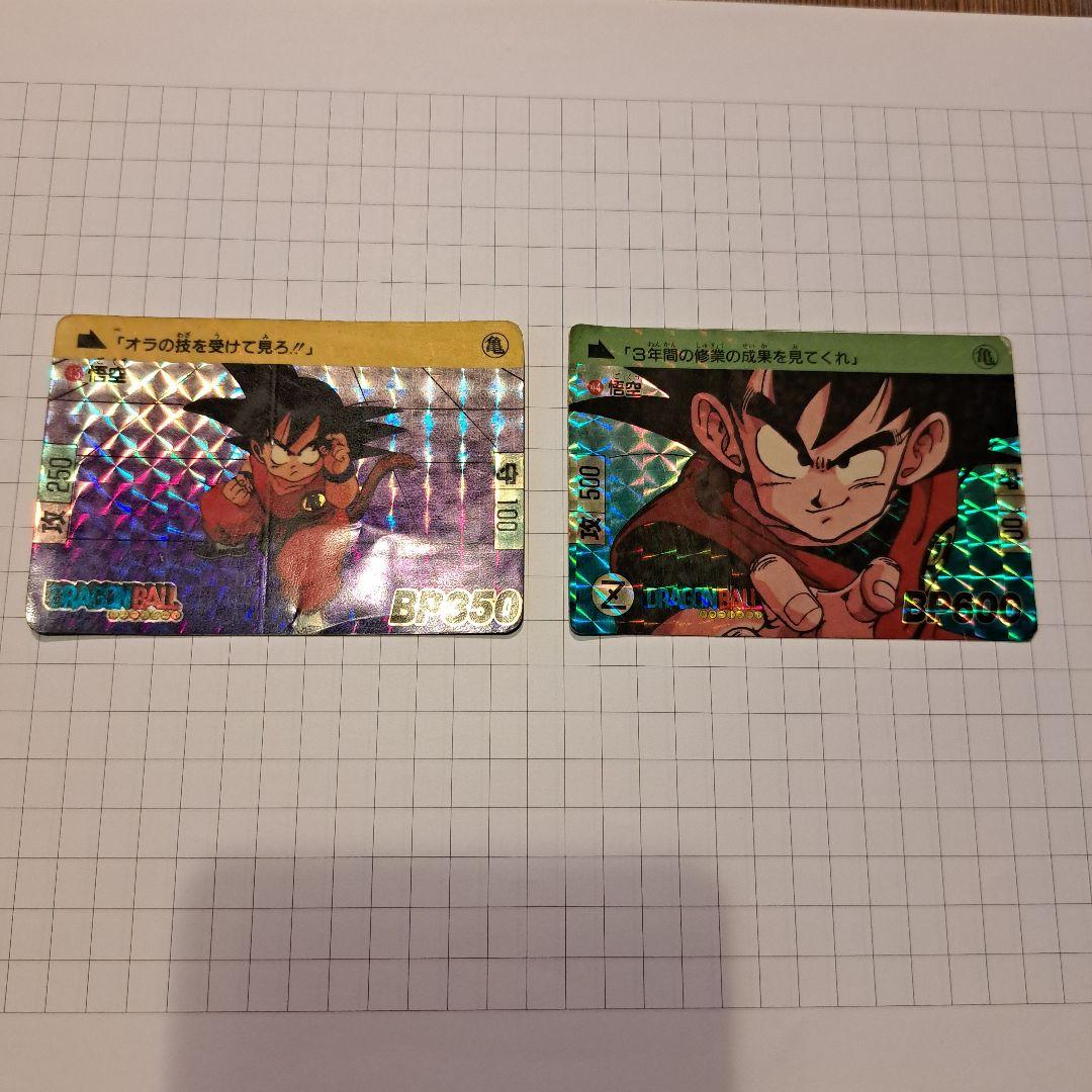 ドラゴンボールカードダス1989年 43 悟空 Yahoo!オークション -「no.43」(ドラゴンボールカードダス