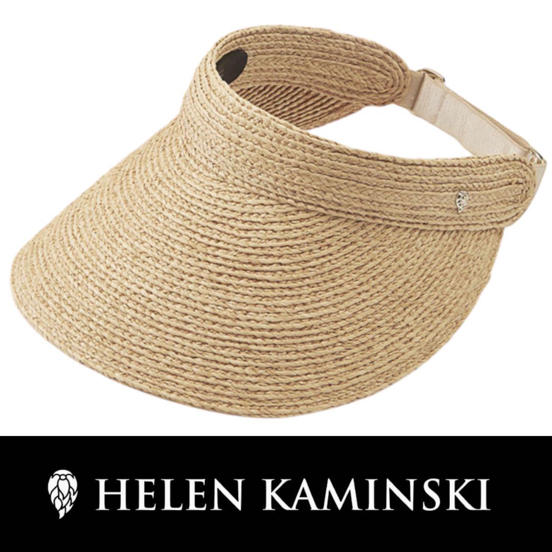 セール！ヘレンカミンスキー　未使用タグ付き　夏のお帽子 ヘレンカミンスキー 帽子 Helen Kaminski 未使用タグ付き