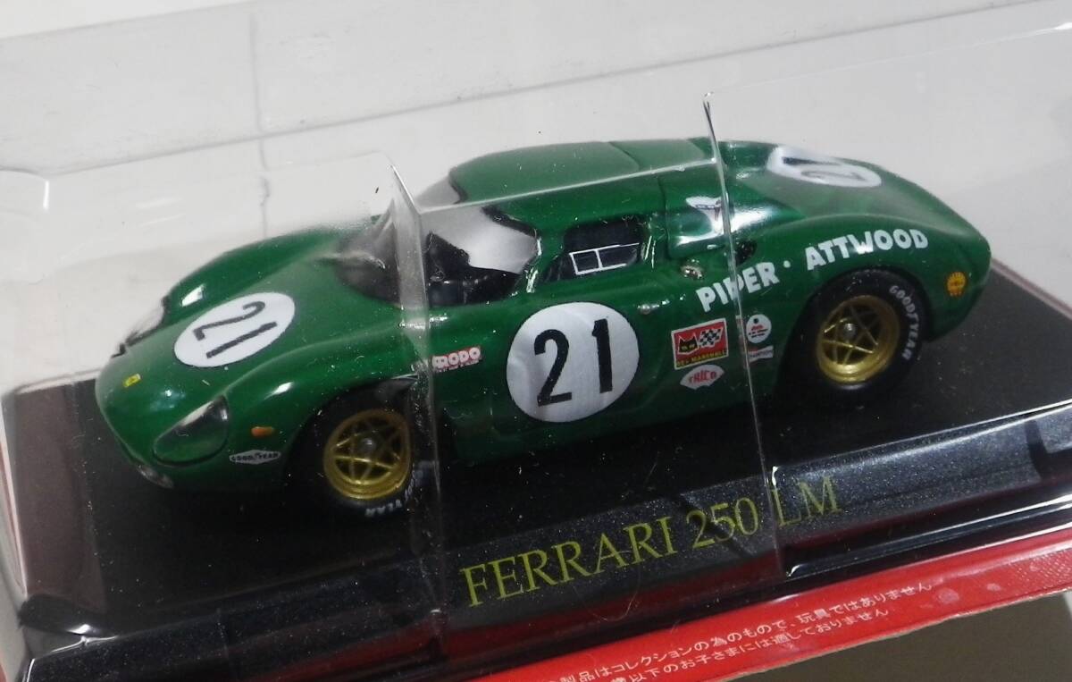 未開封 アシェット 1/43 フェラーリコレクション フェラーリ 250