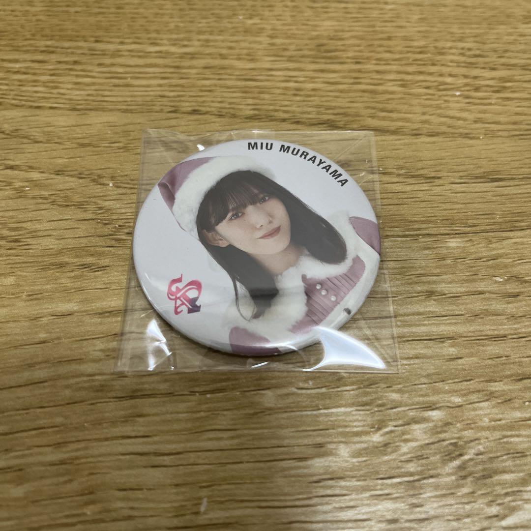 村山美羽 缶バッジ サンタ 4thアニラ 櫻坂46（櫻坂46 山下瞳月