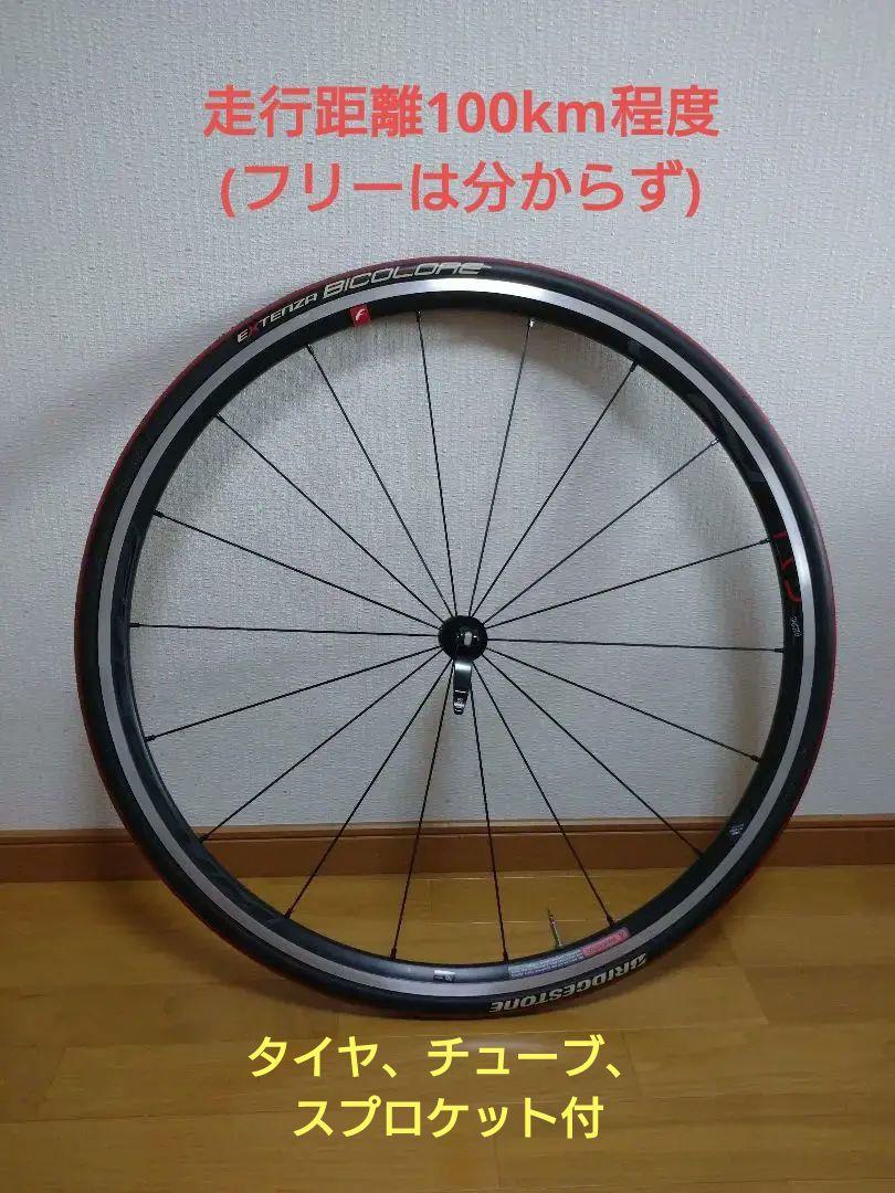 フルクラム レーシング５ 17C クリンチャーホイール 11速対応 レーシング5 | フルクラム（FULCRUM）ホイールの通販店舗