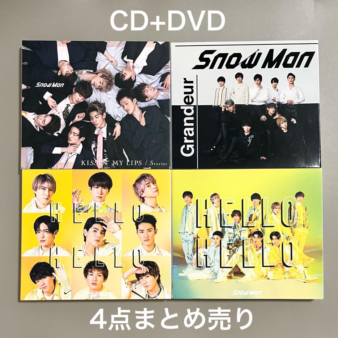 SnowMan CD アルバム 27点セット 枚数限定][限定盤]THE BEST 2020 - 2025(初回盤A)【2CD+2DVD