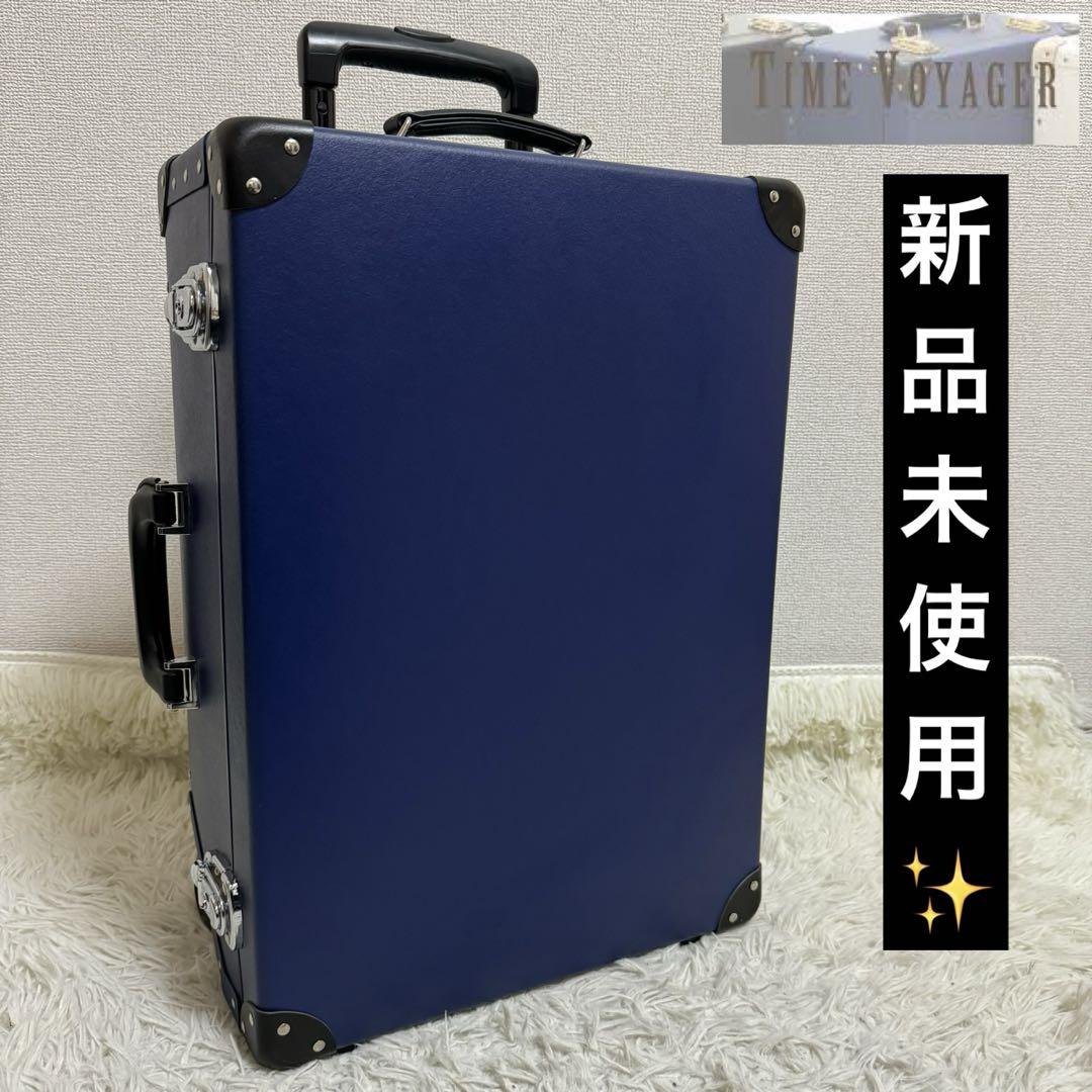 TIMEVOYAGER Trolley きらめい STANDARD I スーツケース