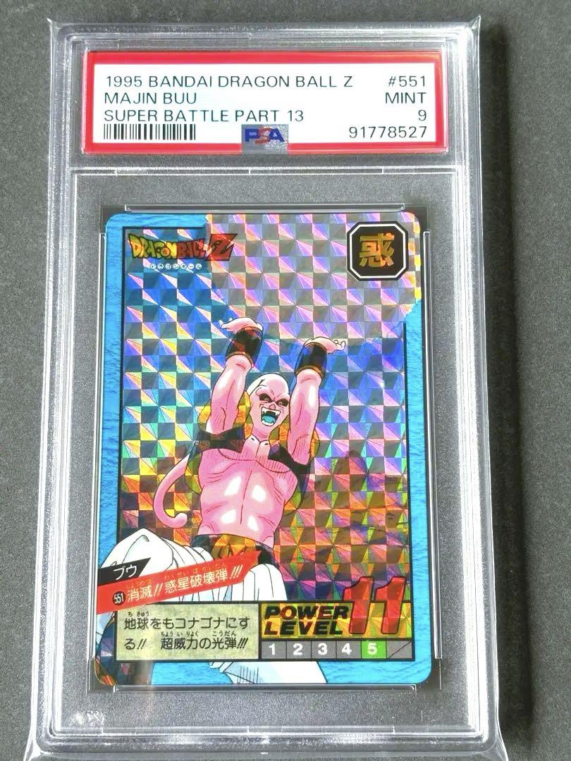 スーパードラゴンボールヒーローズ 魔人ブウ：純粋 JPB-19 再録