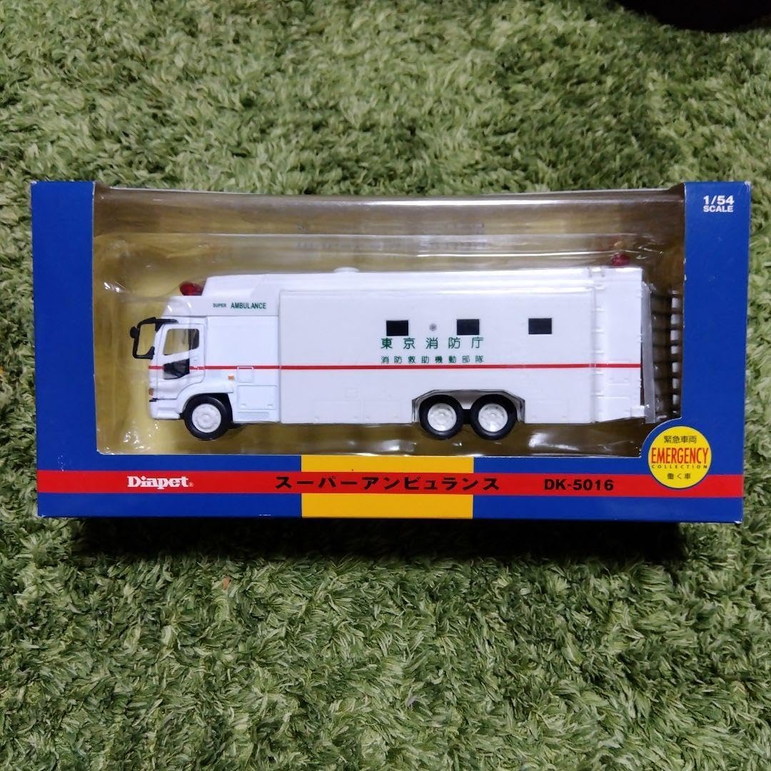 ダイヤペット　スーパーアンビュランス ミニカー ダイヤペット DK-3104 スーパーアンビュランス