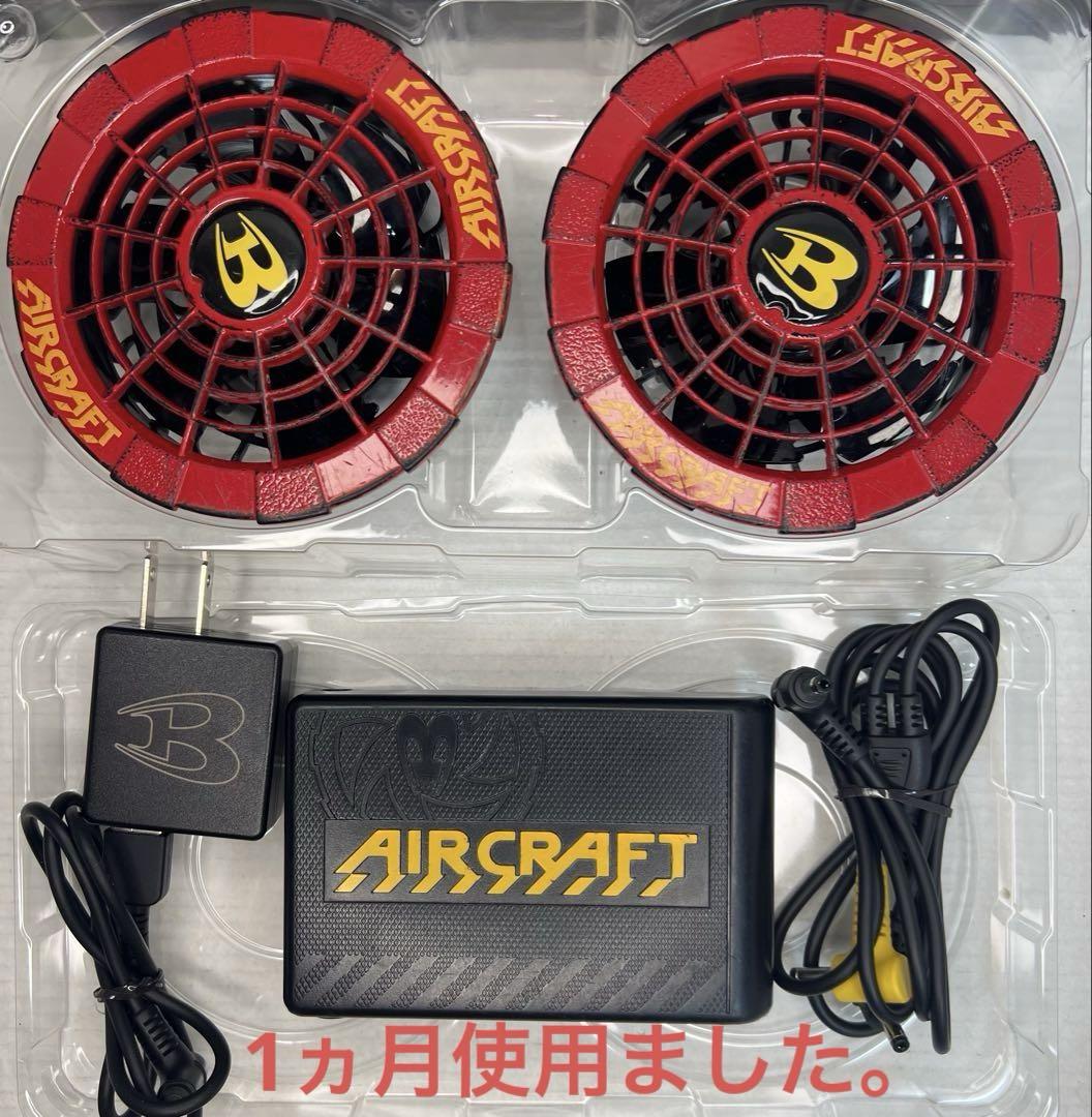 12V 空調服 バートル エアークラフト AIRCRAFT ファンセット 楽天市場】バートル BURTLE エアークラフト ファンユニット 2025
