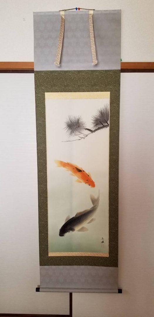 松鯉　掛け軸 友樵作 松鯉 掛け軸 友樵作 （端午の節句掛け軸 山村観峰作 遊鯉）