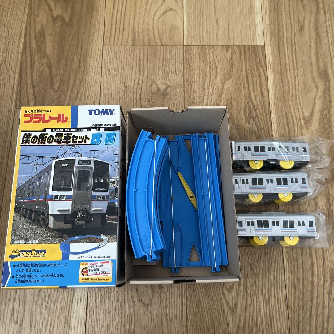 僕の街の電車セット【四国】 （瀬戸内 将慈朗 on X: 