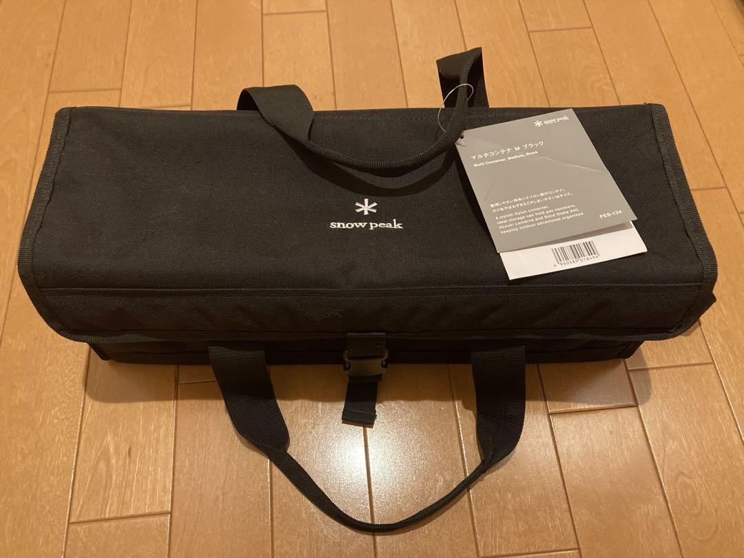スノーピーク snowpeak （新品未使用） マルチコンテナM