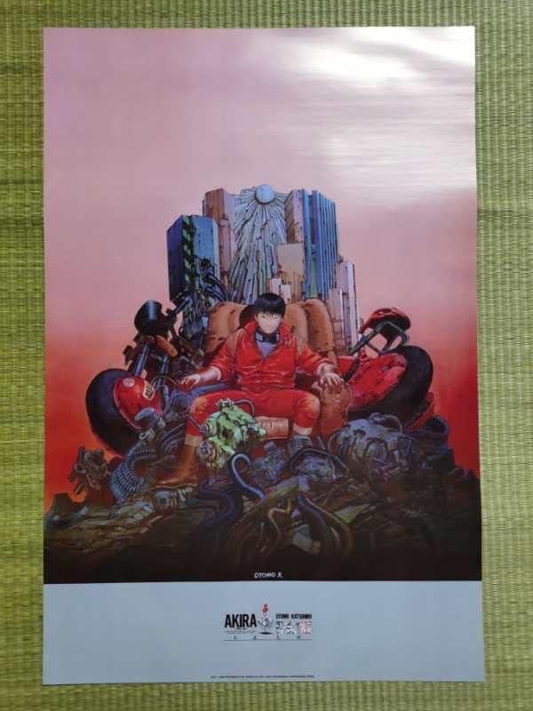 Taz NOFX AKIRA 鉄雄 金田ポスター Taz NOFX AKIRA 鉄雄 金田ポスター - メルカリ