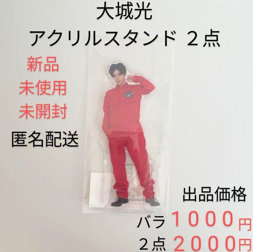 猫のひたいほどワイド 大城光 アクリルスタンド 猫ひた 大城光 アクリルスタンド（猫のひたいほどワイド 猫ひた