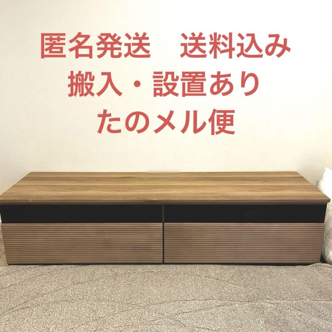 ヴァンス TVボード  ナチュラル　150cm シギヤマ家具　テレビボード eーcasa シギヤマ 正規代理店 テレビ台 テレビボード 150cm幅 TV