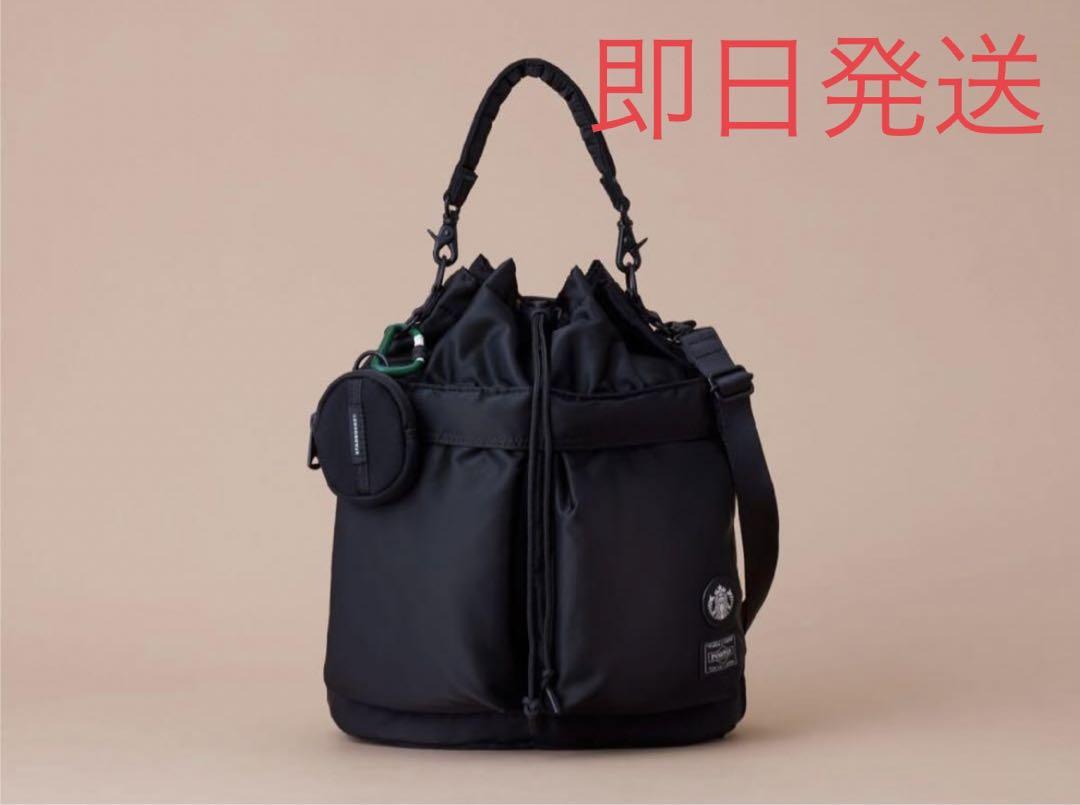 PORTER✖️スタバ　コーヒービーンシェイプ ２WAY ツールバッグ ブラック スタバ× PORTERコーヒービーンシェイプ 2WAY ツールバッグ