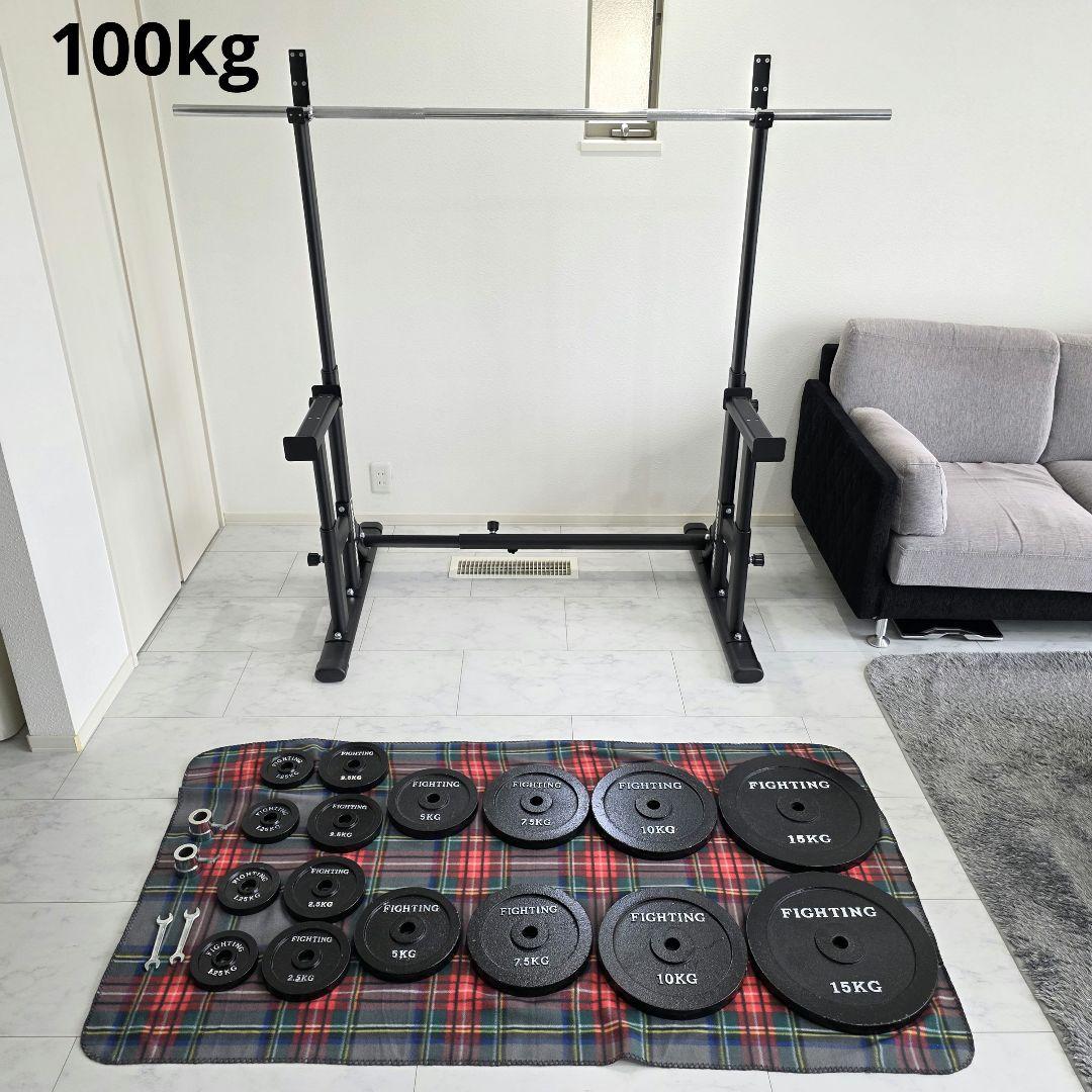 【美品】ホームジム バーベル ラック セット 100kg 筋トレ 美品】ホームジム バーベル ラック セット 100kg 筋トレ（新品