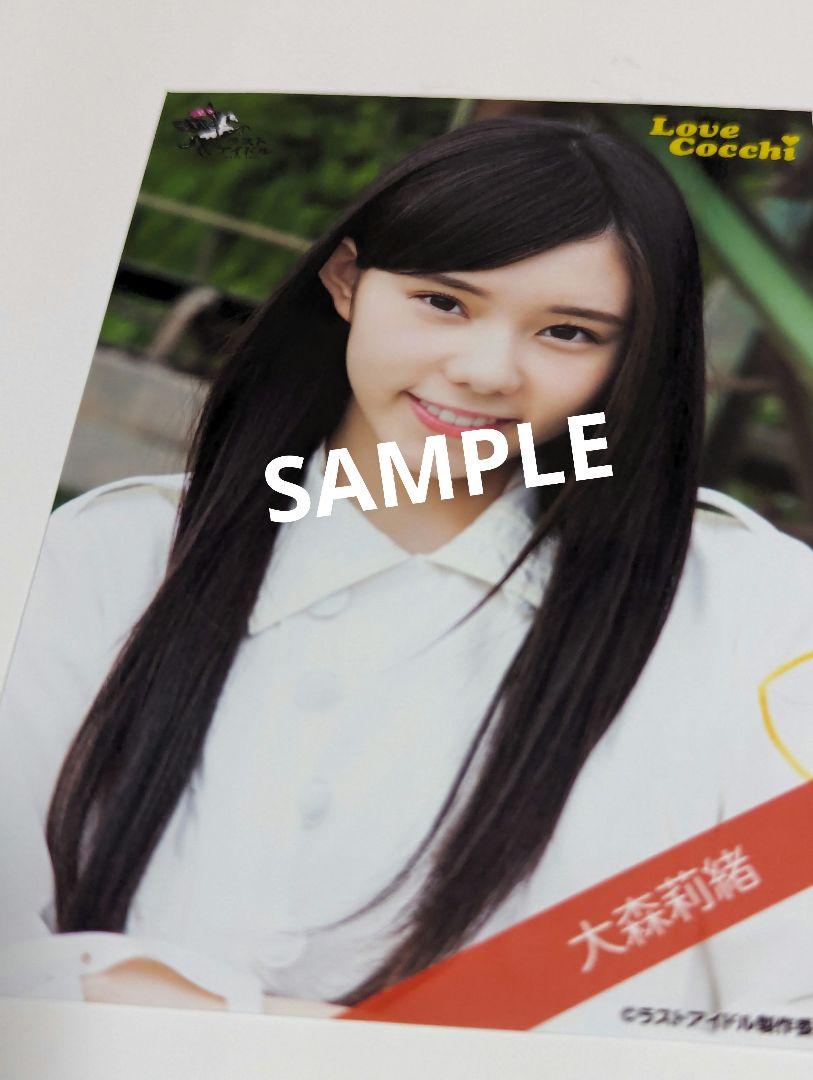 大森莉緒 フォト （📸 画像：大森莉緒｜ラストアイドル、4周年