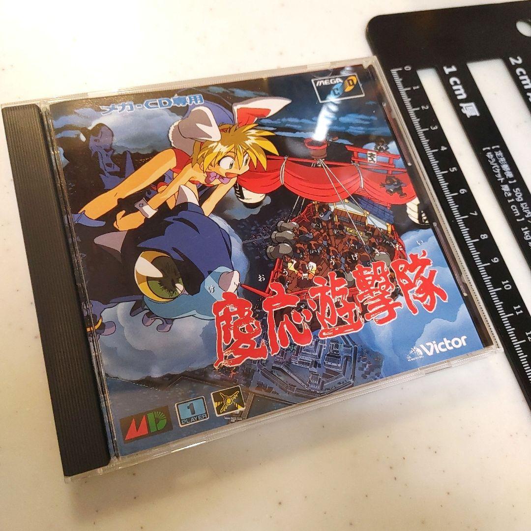 ☆MEGA CD 慶応遊撃隊 Victor メガCD レア 菅野美穂（なか/がわ