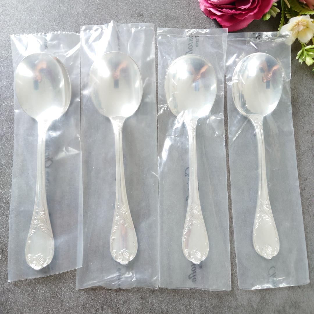 希少 美品 クリストフル マルリー コンソメスプーン 4点