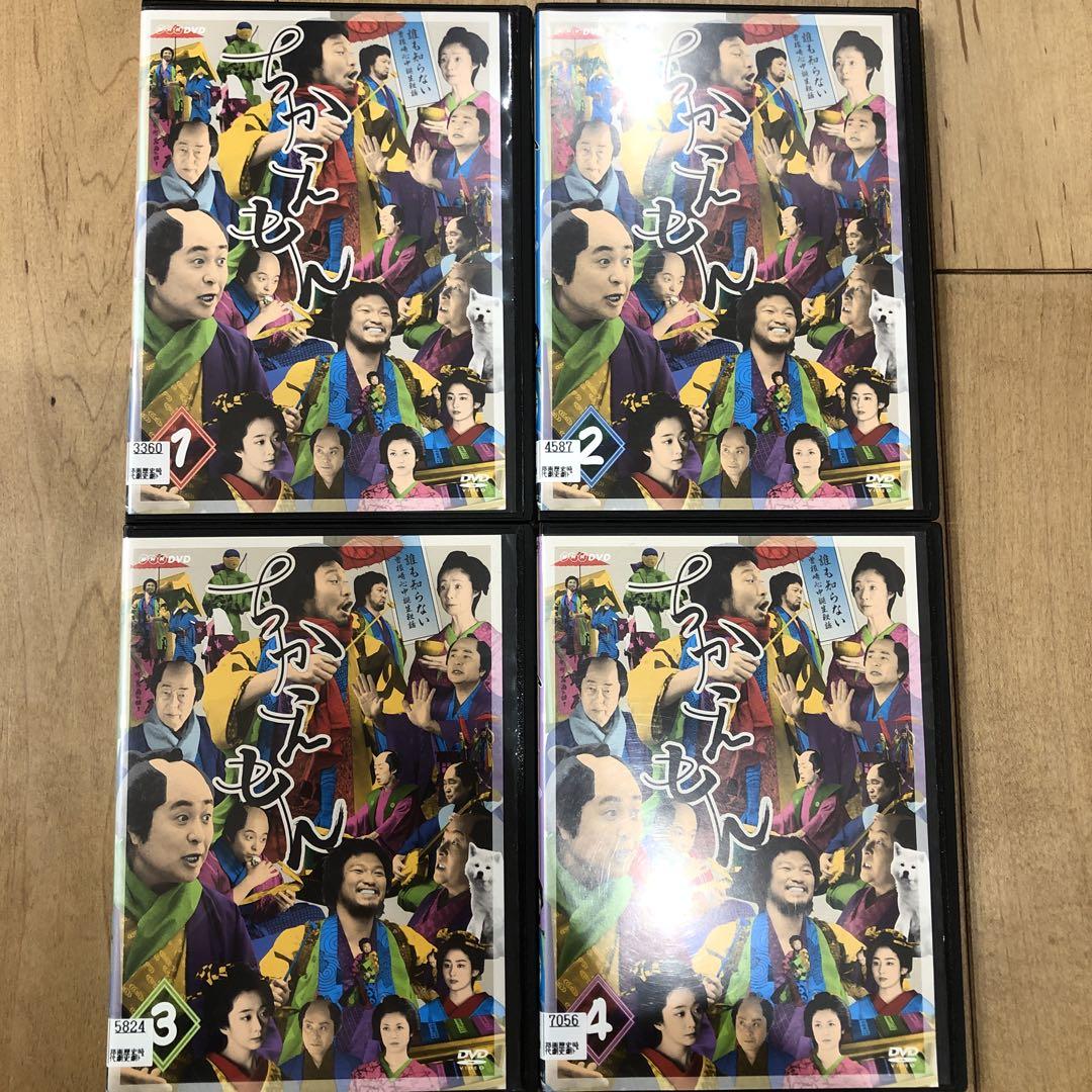 ちかえもん　全4巻セット　完結　DVD　ドラマ　ケース付き ちかえもん 全4巻セット 完結 DVD ドラマ ケース付き （Kitto