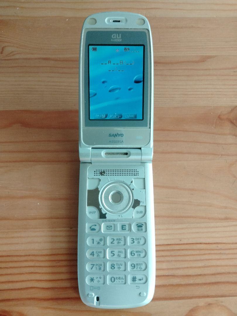 au by KDDI SANYO A5503SA 携帯電話 ガラケー 赤 レッド au by KDDI SANYO A5503SA 携帯電話 ガラケー 赤 レッド