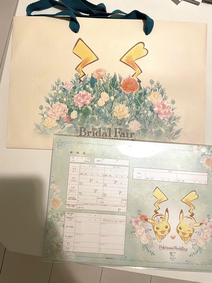 ポケモン ピカチュウ 婚姻届（公式】ポケモン情報局 on X