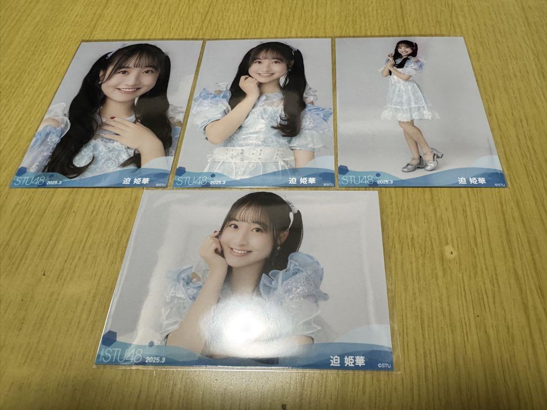 STU48 月別 生写真 2025.5月 高雄さやか 4種コンプ STU48 月別 生写真 2025.3月 迫姫華 4種コンプ（迫 姫華 on X