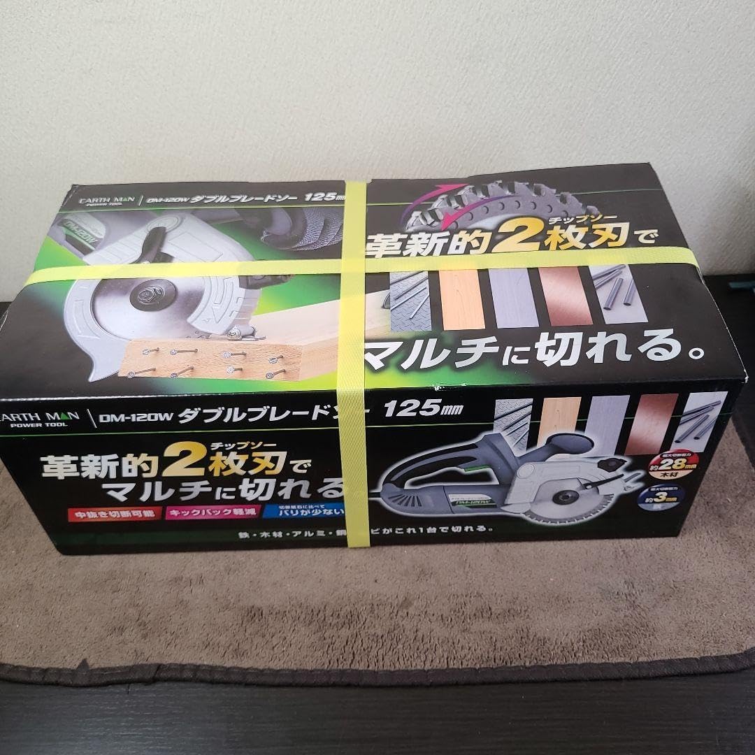 電動工具高儀 EARTH MANダブルブレードソー DIY DM-120W取説付 71VJKENqkZL._UF350,350_QL80_.jpg