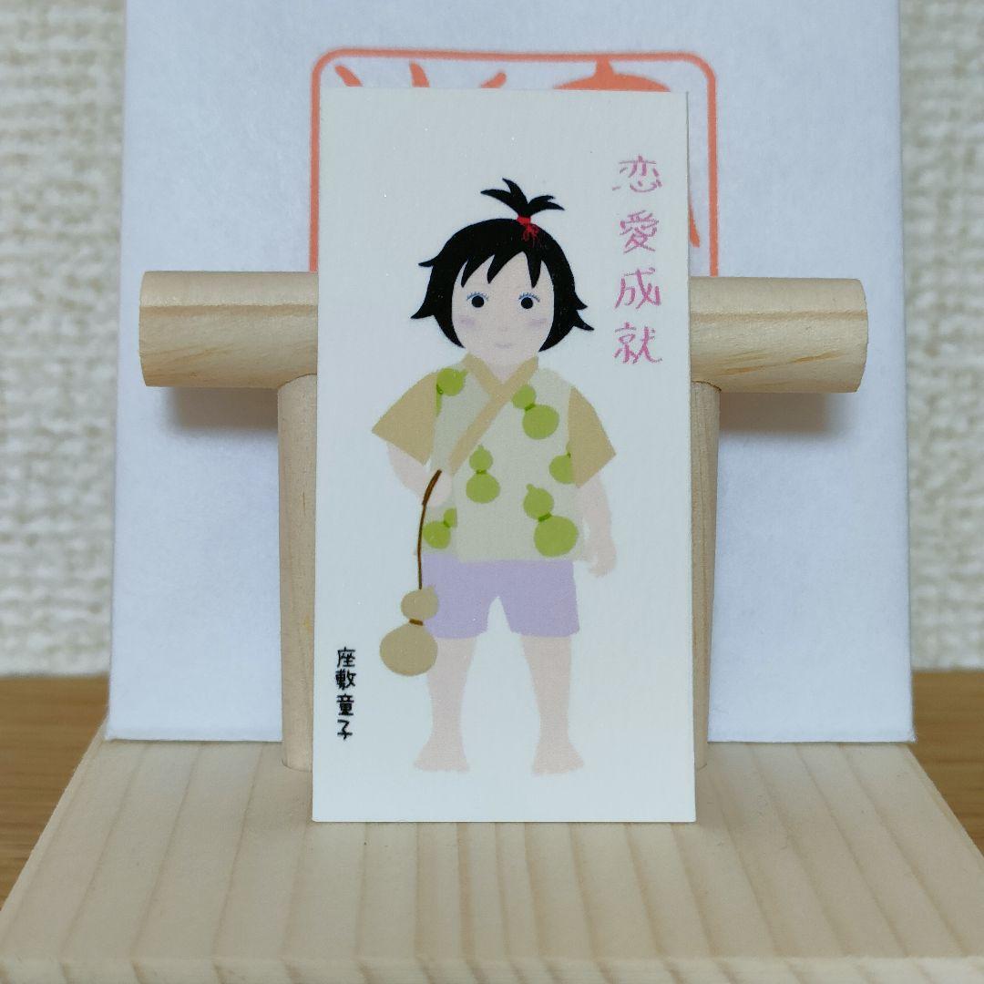 開運絵画　❀トレジャーアゲート❀宝なり座敷わらし❀ 座敷わらしちゃん宿す開運絵画護符/恋愛成就 （宝くじ 当たる