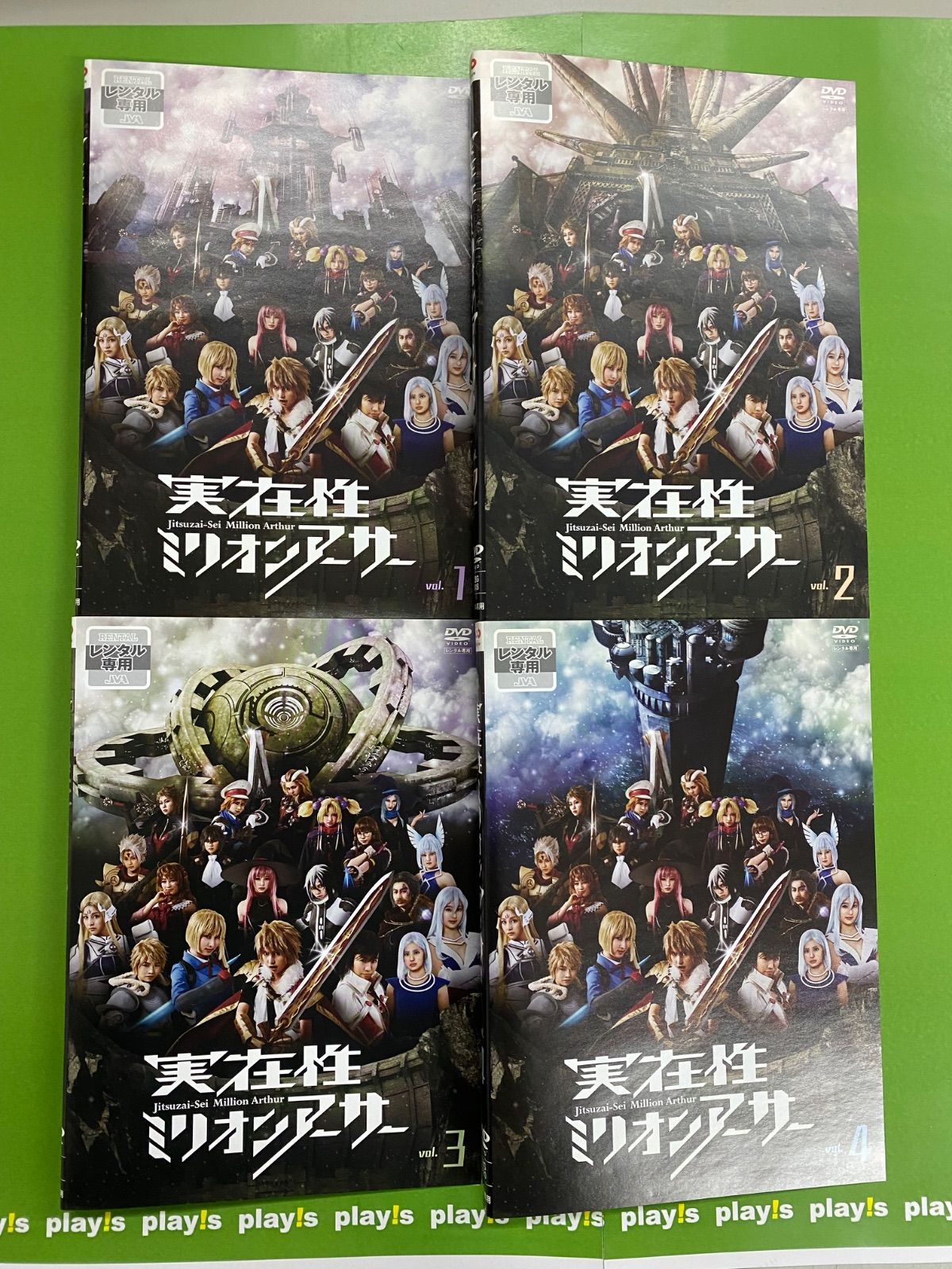レンタル落ち　叛逆性ミリオンアーサー　DVD　全12巻 レンタル落ち 叛逆性ミリオンアーサー DVD 全12巻 Amazon.co.jp