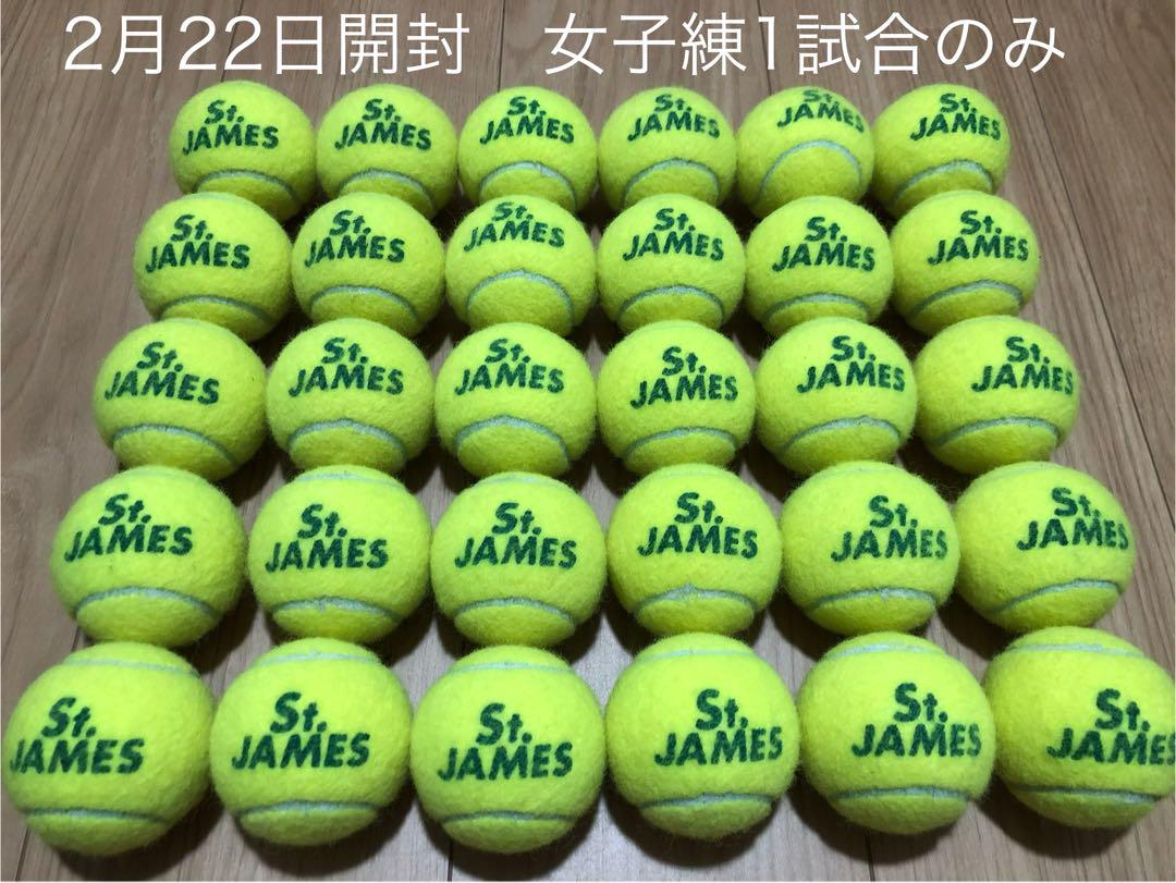 sonnny様即日発送　未使用に近い　中古硬式テニスボール80球 13-000038-012.jpg