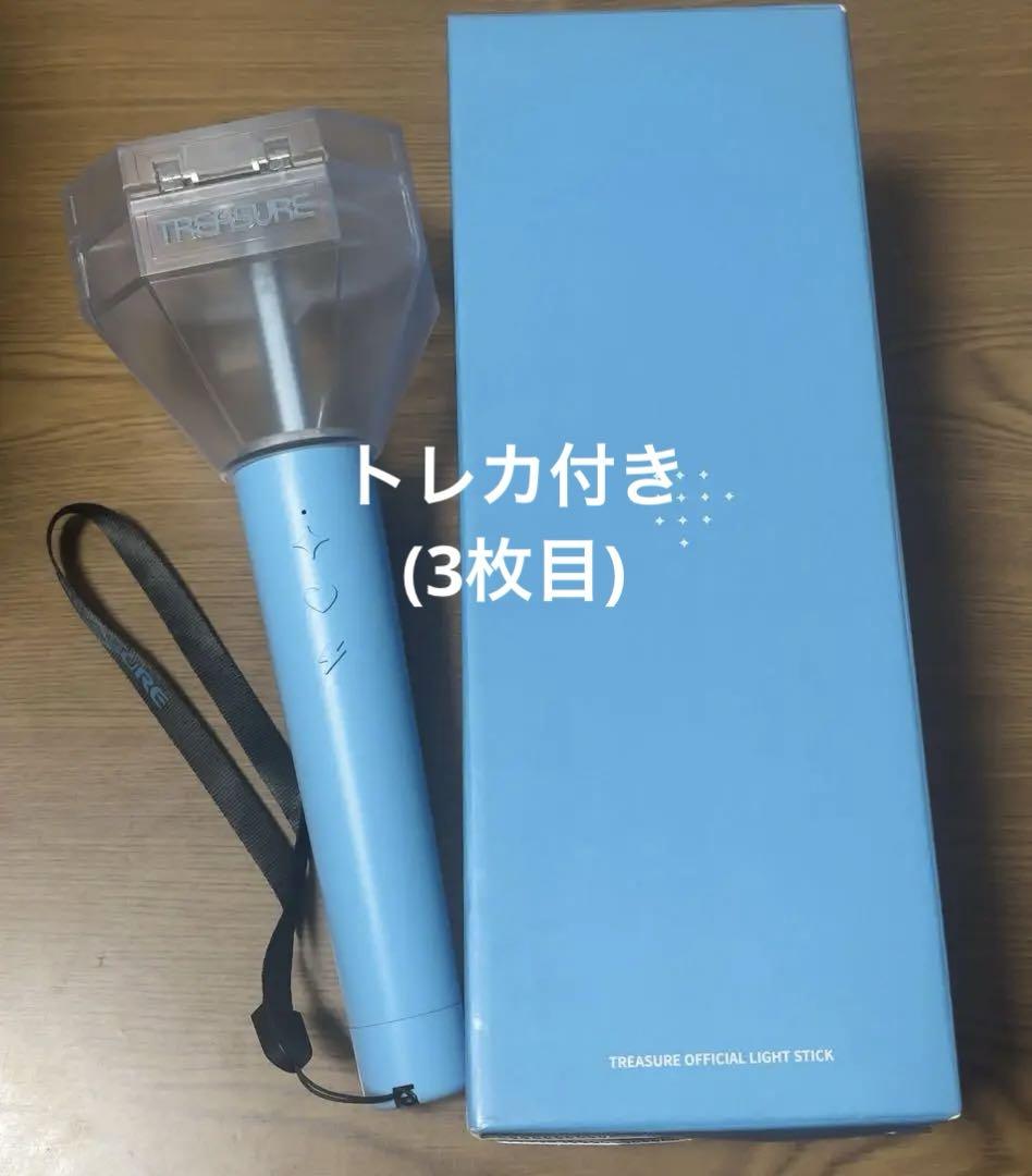treasure ペンライト ライトスティック キーリング 未使用トレカ ハルト Amazon.co.jp: TREASURE ライトスティックリング ペンライト