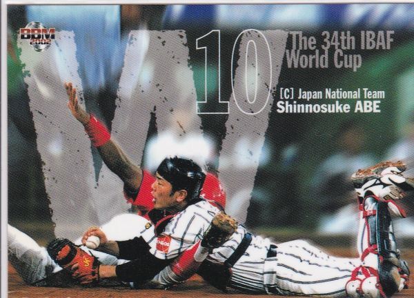 阿部慎之介 ○2002BBM 【阿部 慎之助】 W杯出場選手 No.412：巨人