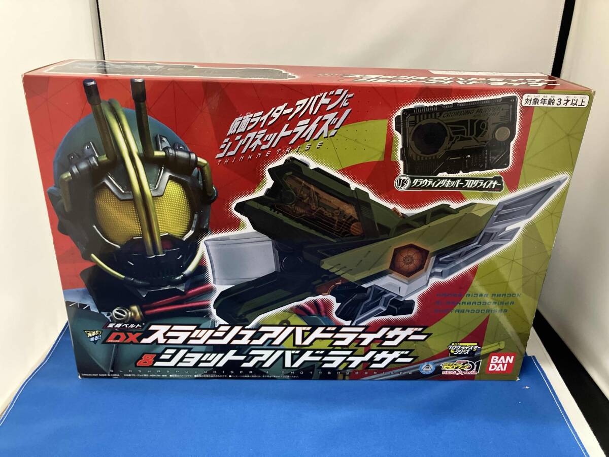 変身ベルト DXスラッシュアバドライザー&ショットアバドライザー
