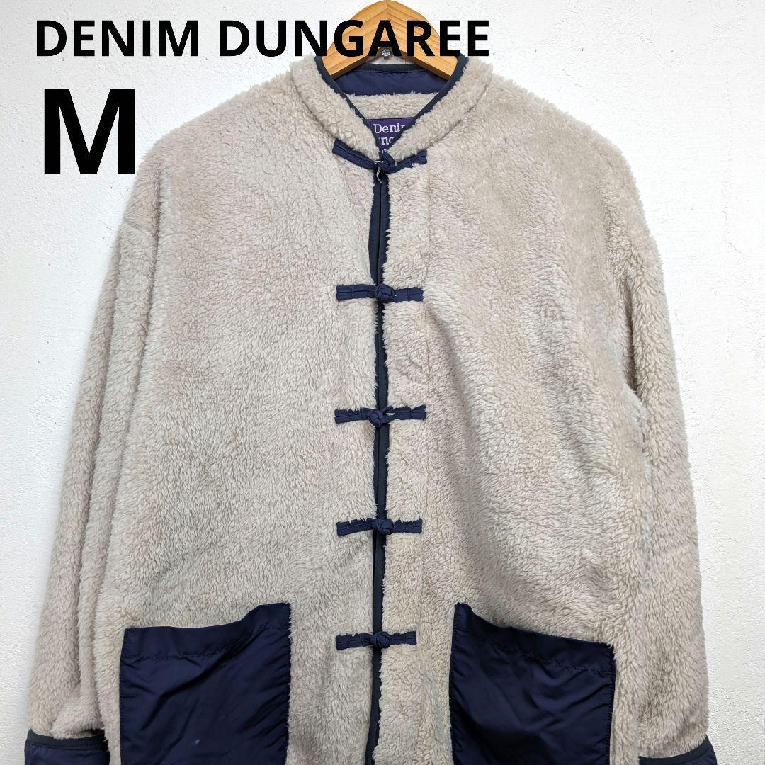 デニムダンガリー  ボア　ジャケット　ペインター　160 DENIM DUNGAREE 【デニムダンガリー】 – tagged 