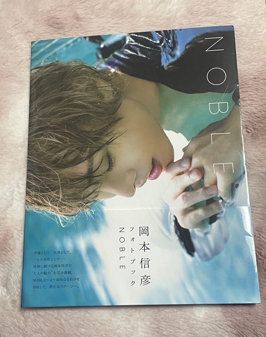 岡本信彦 フォトカード 岡本信彦 Fondant 豪華盤A／B共通特典 フォトカード② | K-BOOKS