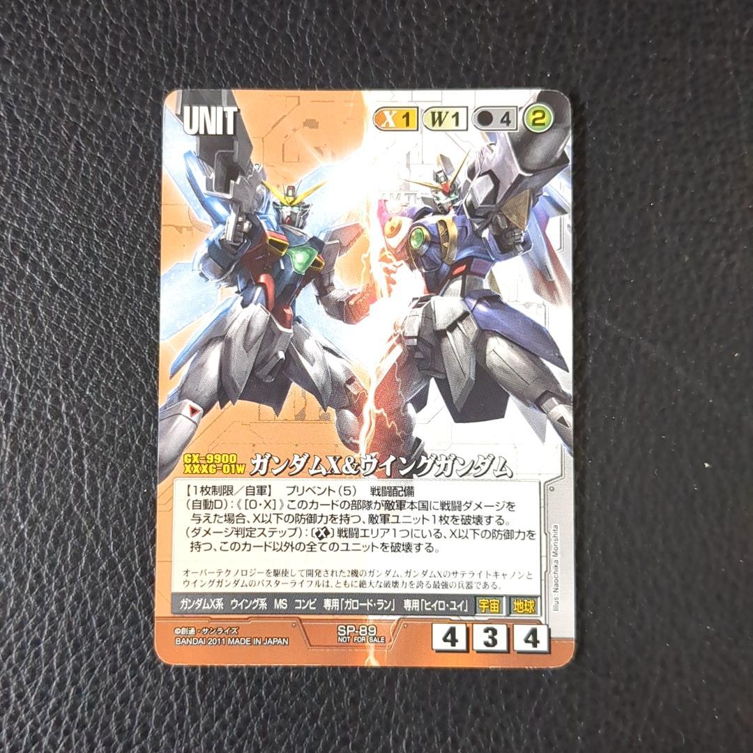 ガンダムウォー ガンダムX&ウイングガンダム 3枚セット ガンダムウォー ガンダムX＆ウィングガンダム カード （駿河屋