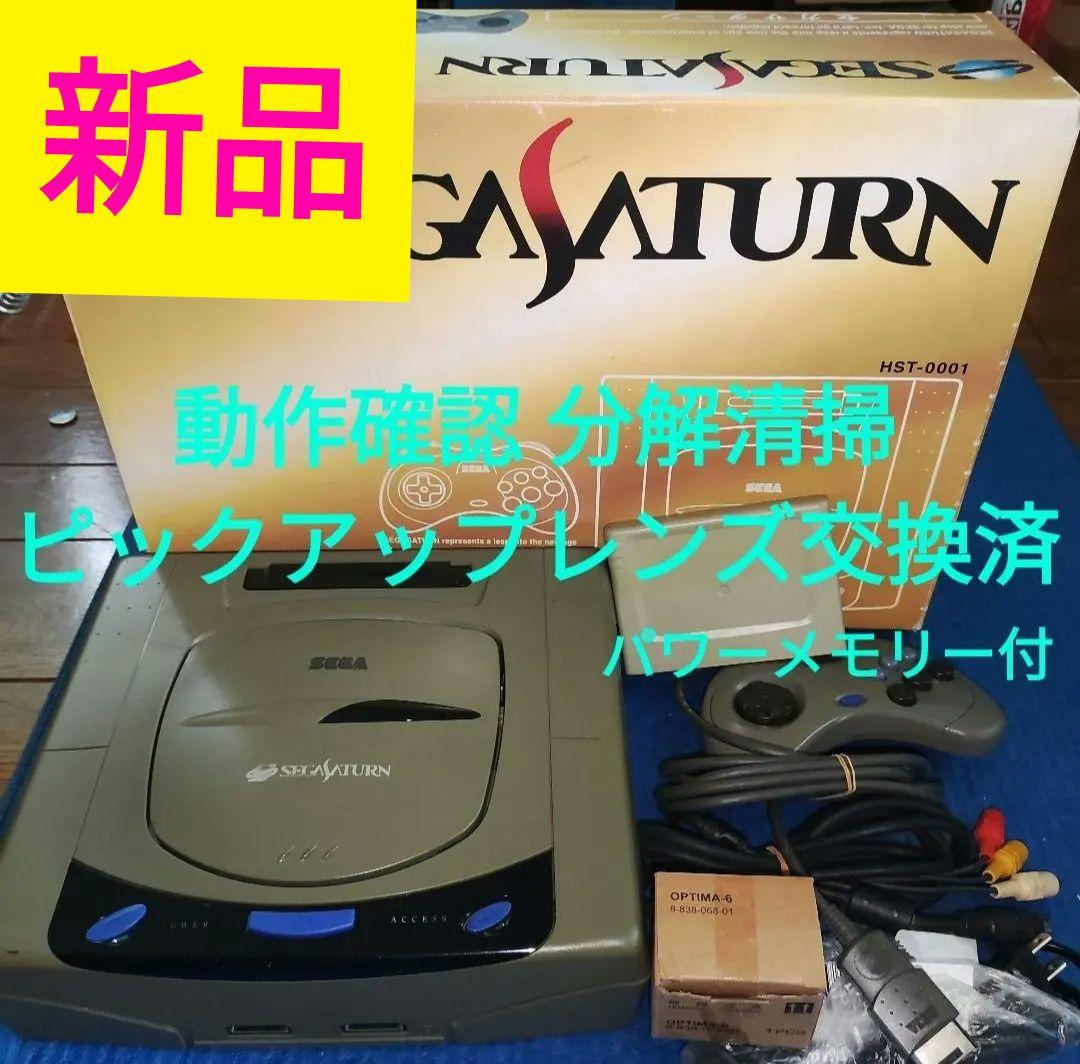 新品 ピックアップレンズ交換済 セガサターン 本体 acc 726192eb-s.jpg