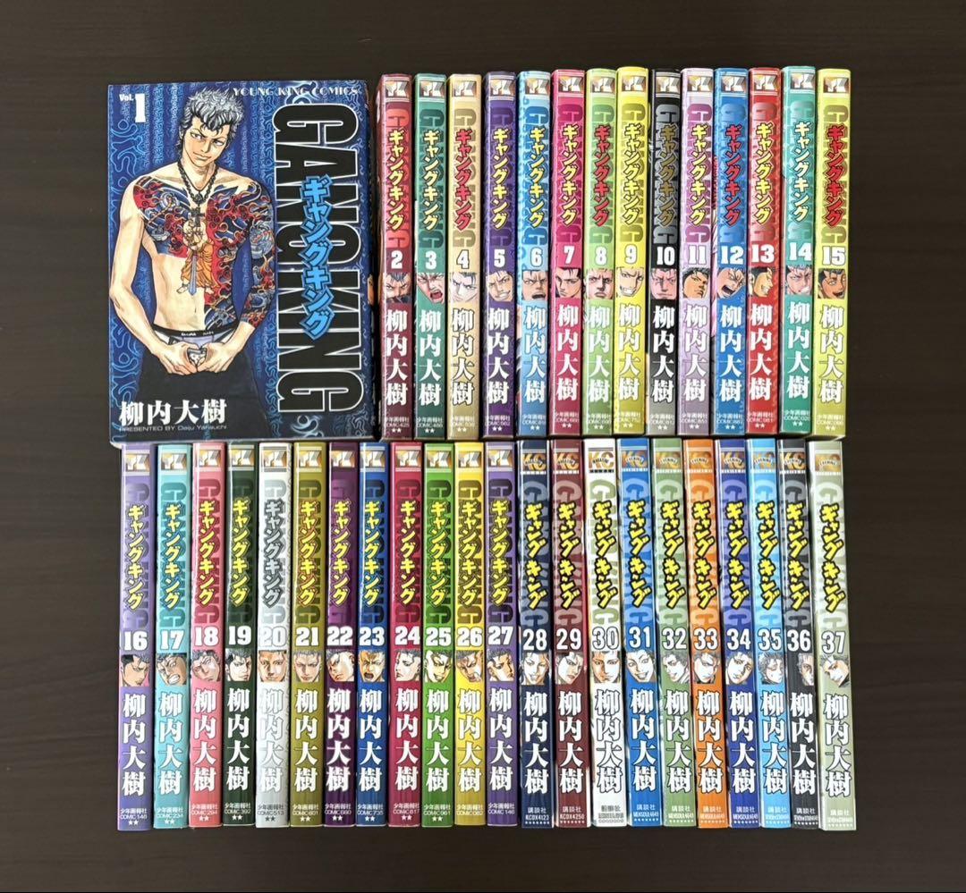 ギャングキング全巻セット 37巻 Amazon.co.jp: ギャングキング（37） (週刊少年マガジン