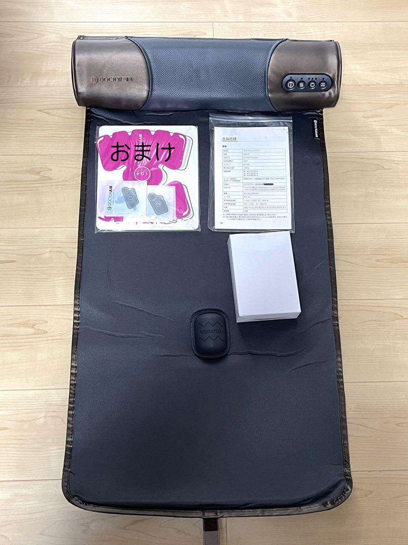 極美品】ドクターエア 3Dエアストレッチマット EAM-01 （未使用