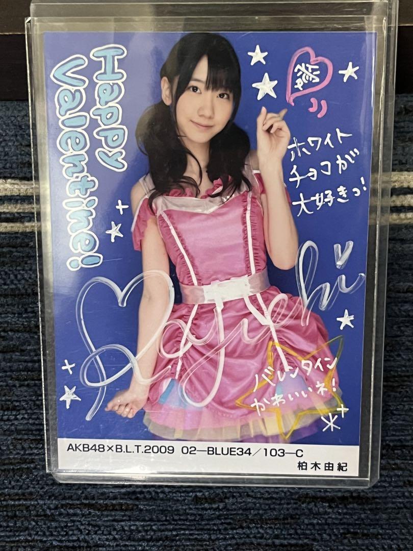 AKB48 BLT2008.04 柏木由紀A 直筆サイン Amazon.co.jp: 即購入可AKB48 柏木由紀 直筆サイン 色紙 握手会